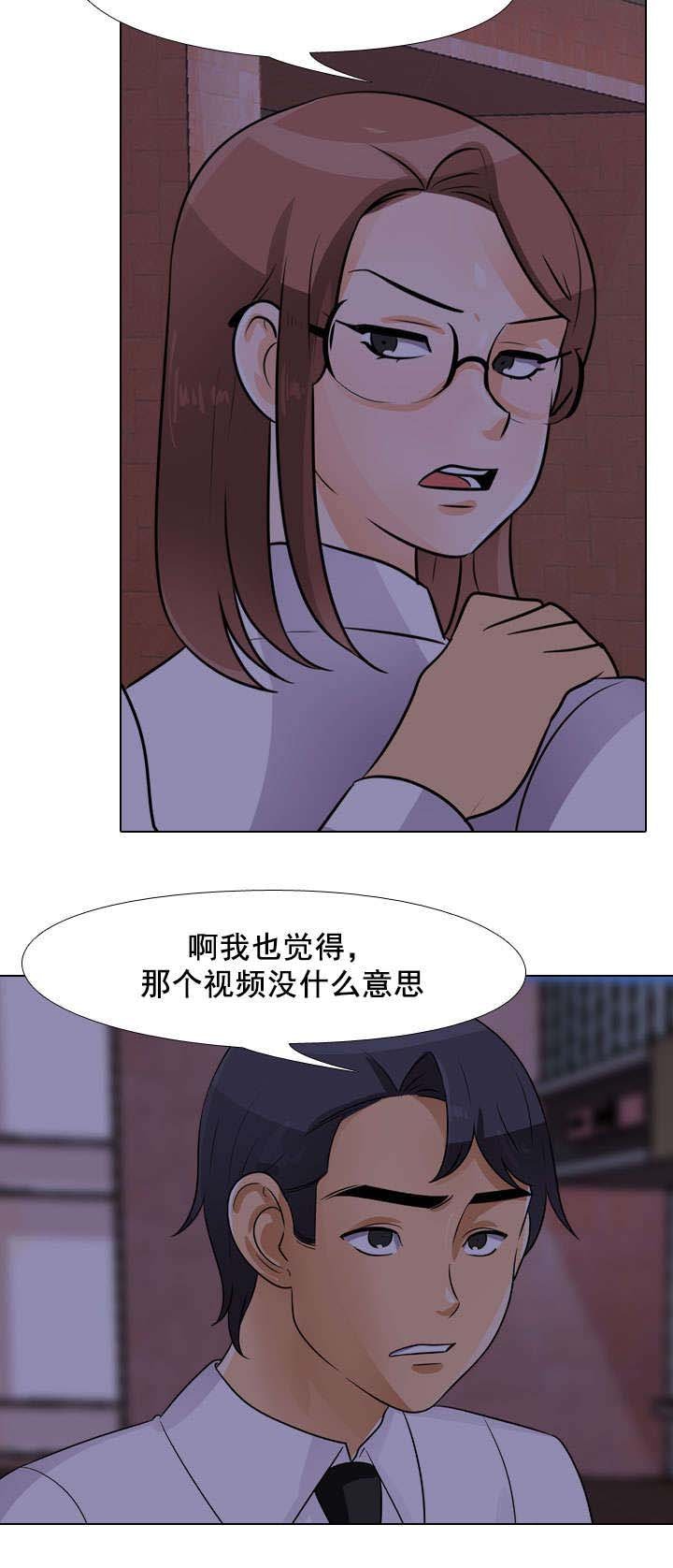 第63章：分手可以吧