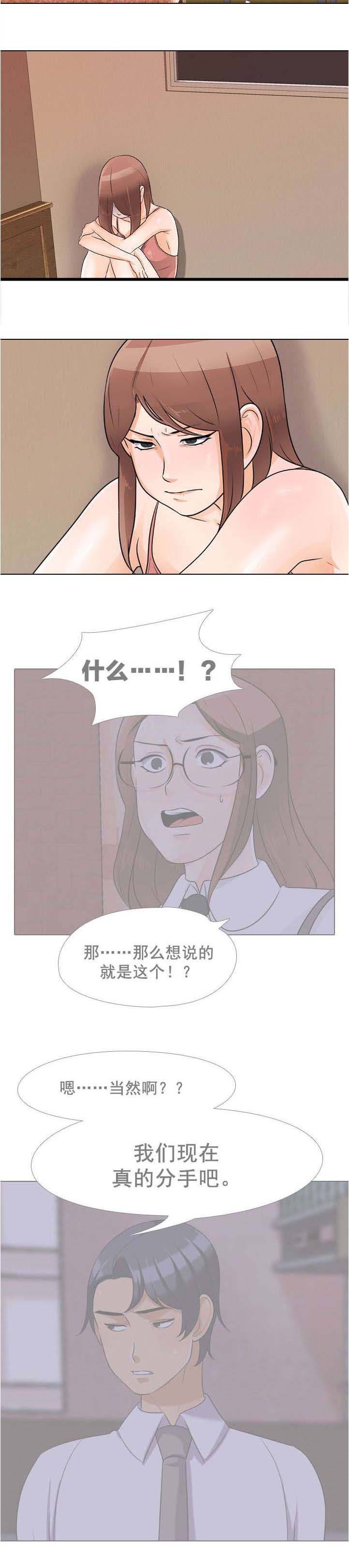第64章：二女互打