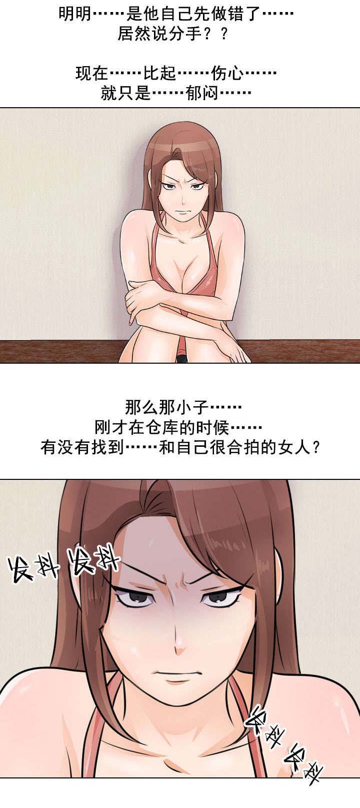 第64章：二女互打