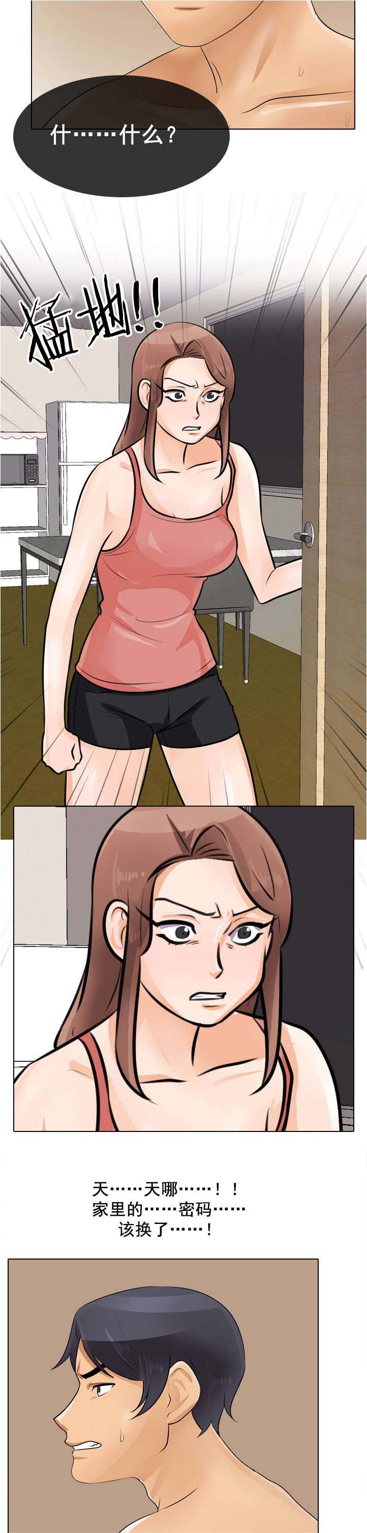 第64章：二女互打