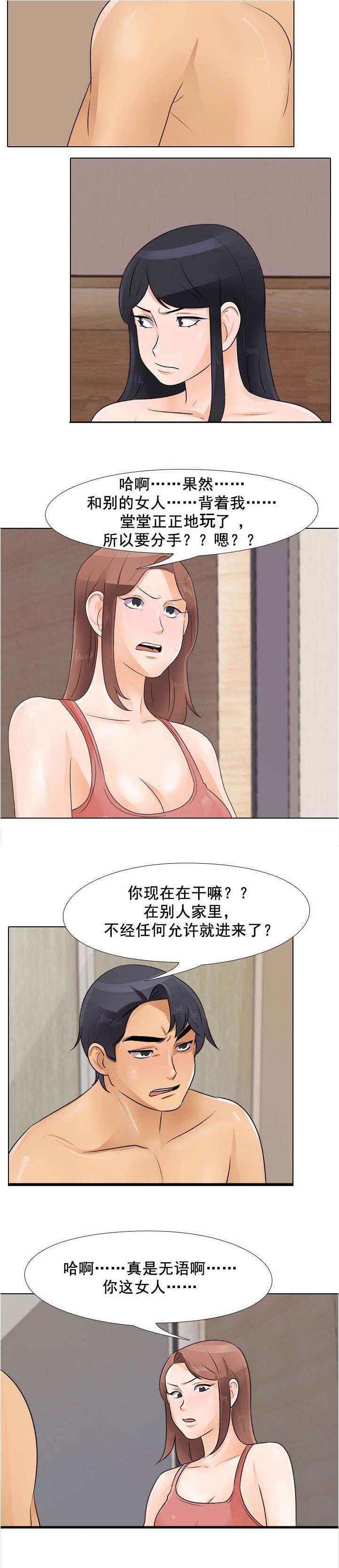 第64章：二女互打