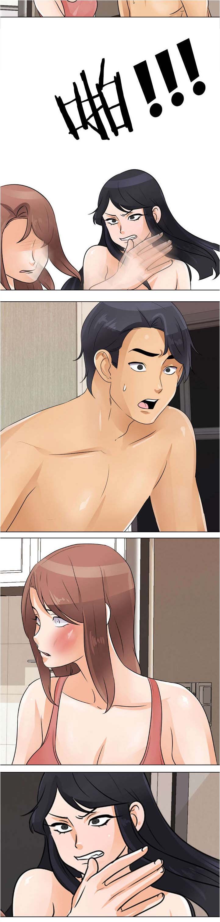 第64章：二女互打