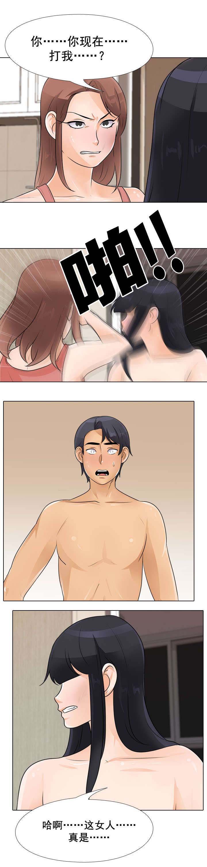 第65章：回去吧