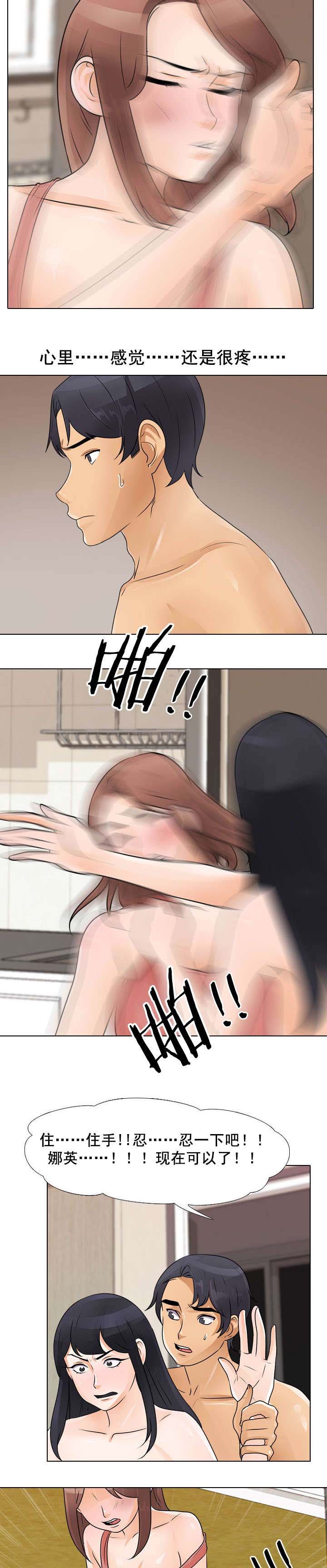 第65章：回去吧