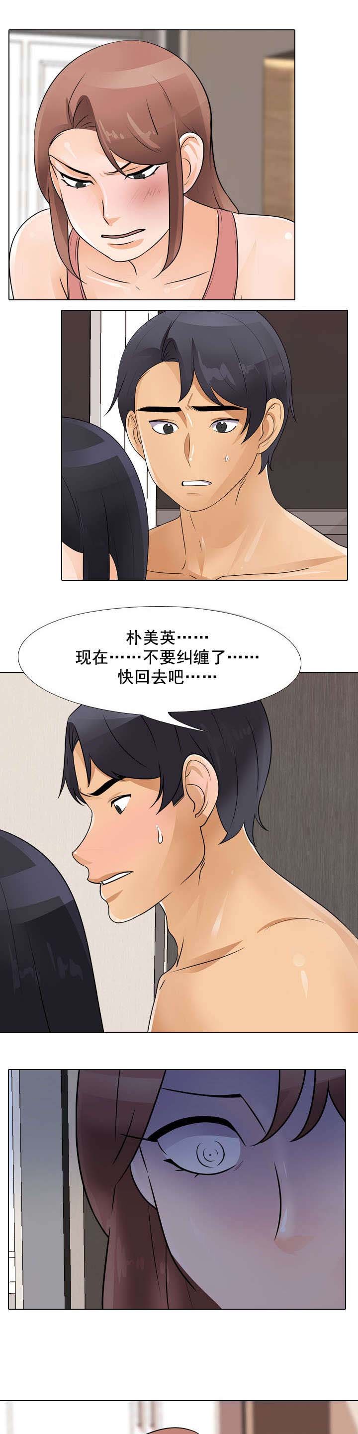 第65章：回去吧