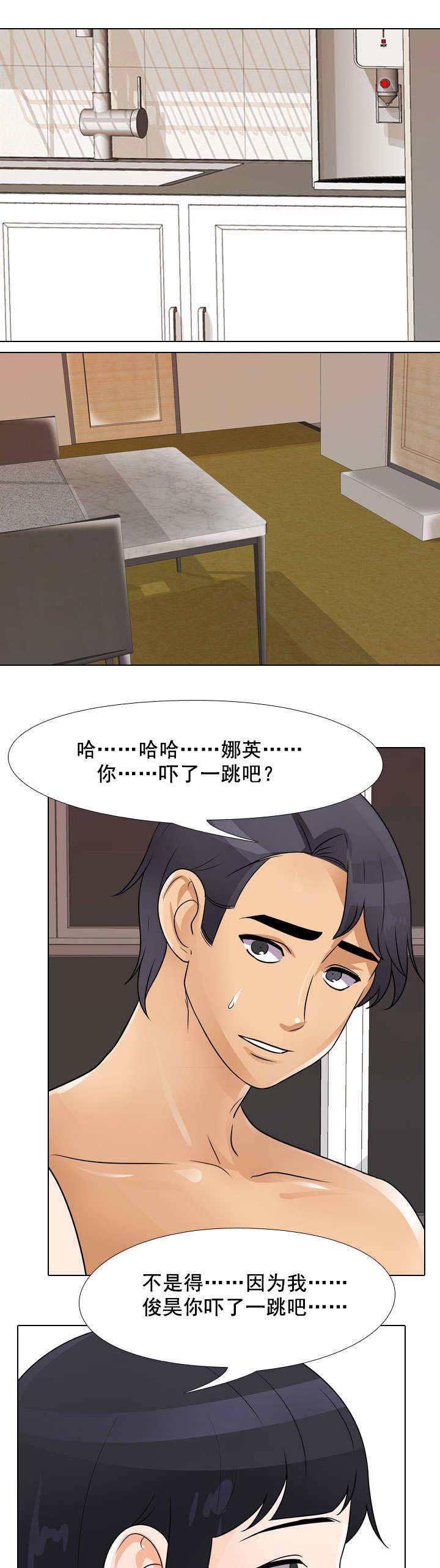 第66章：看看这个吧