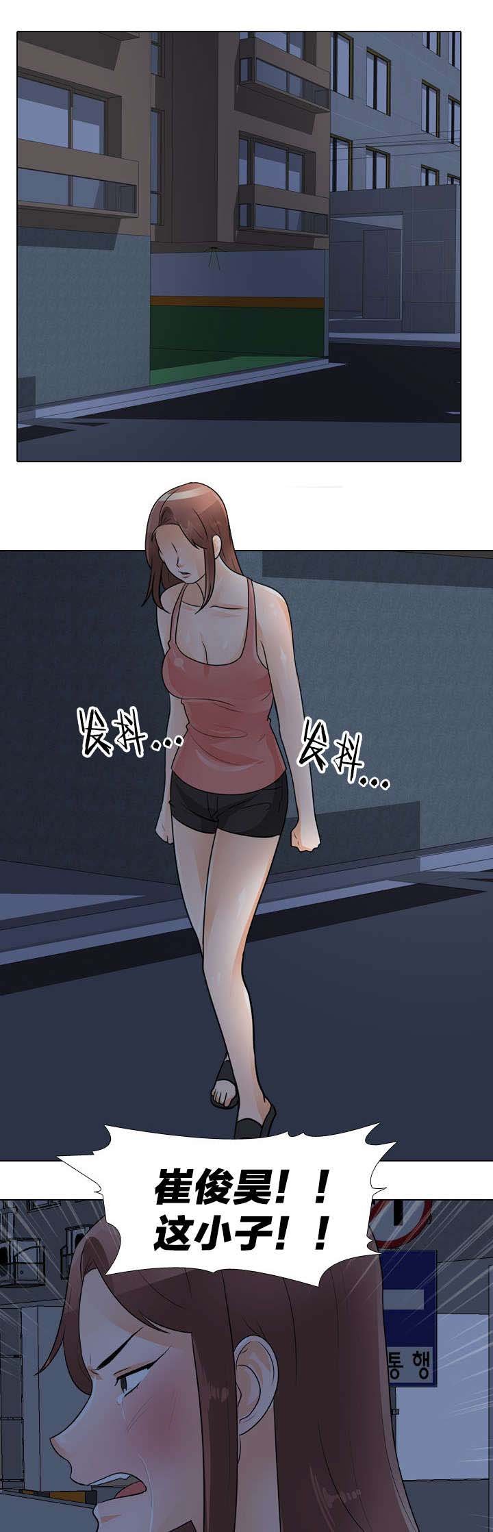 第66章：看看这个吧
