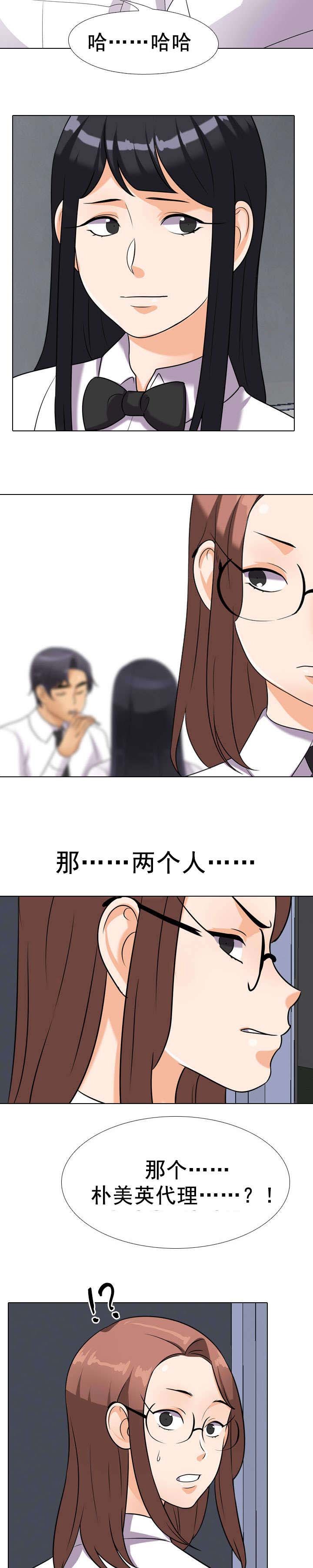 第66章：看看这个吧