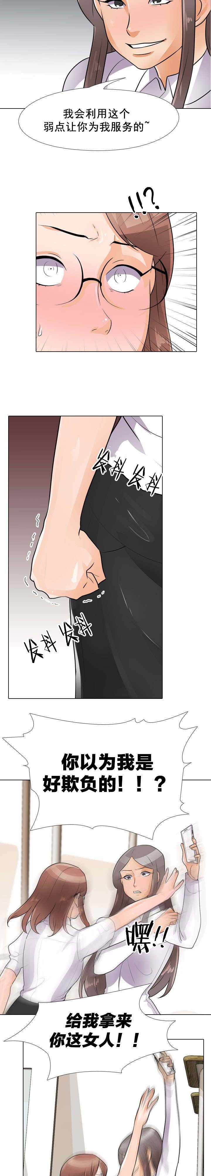 第67章：把柄