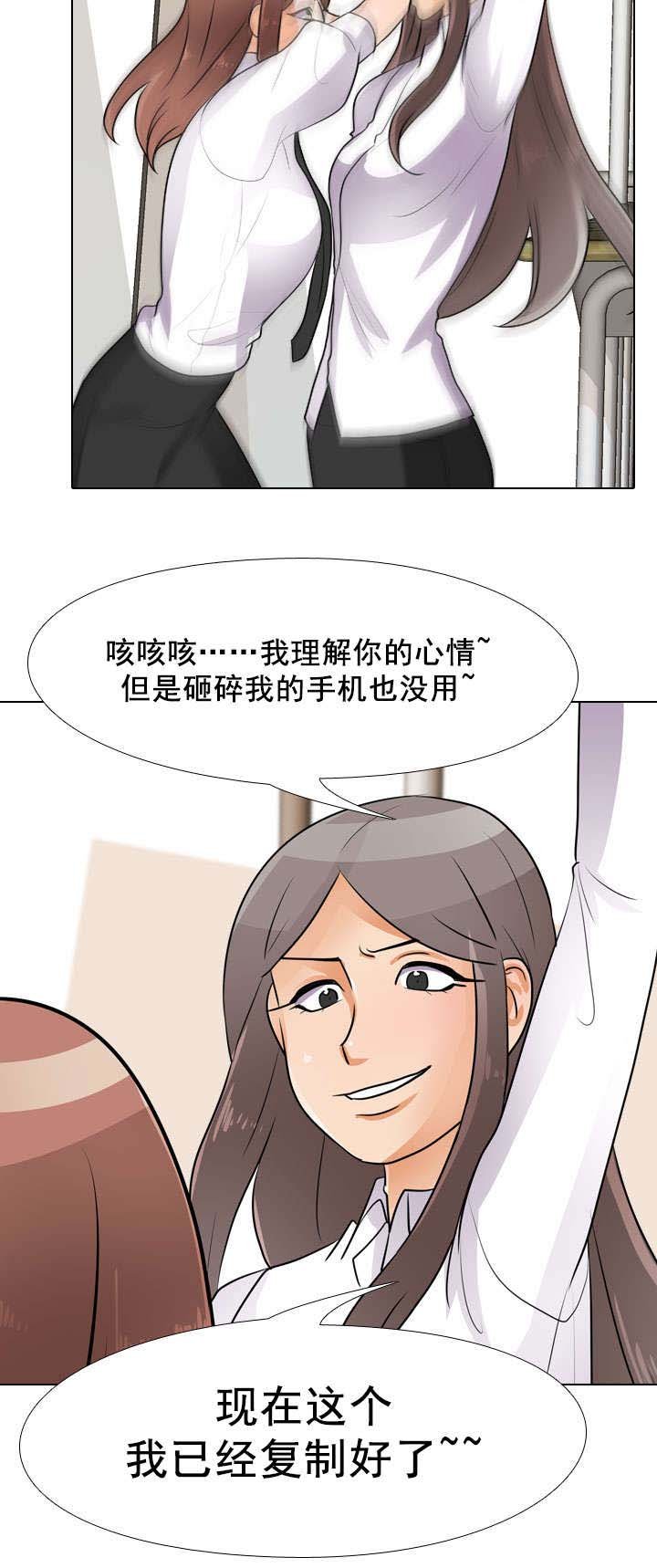 第67章：把柄