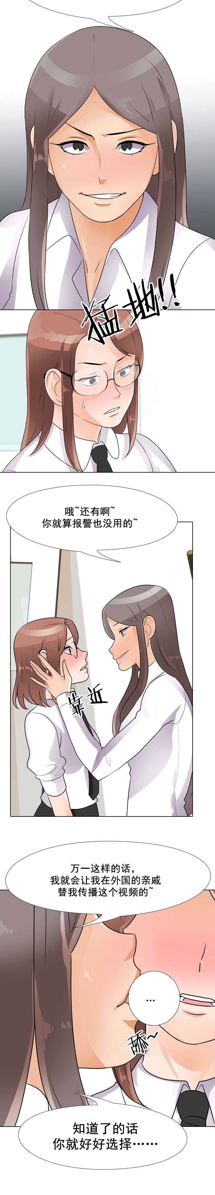 第67章：把柄