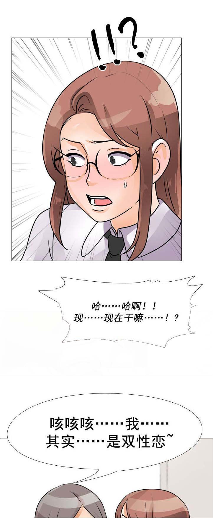 第68章：威胁