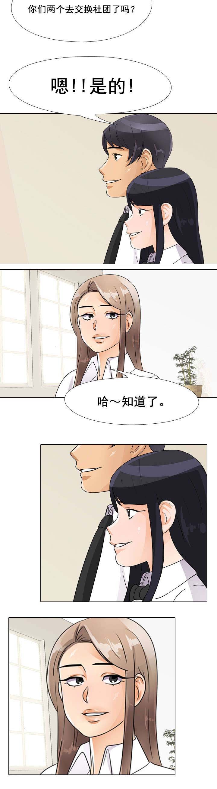 第68章：威胁