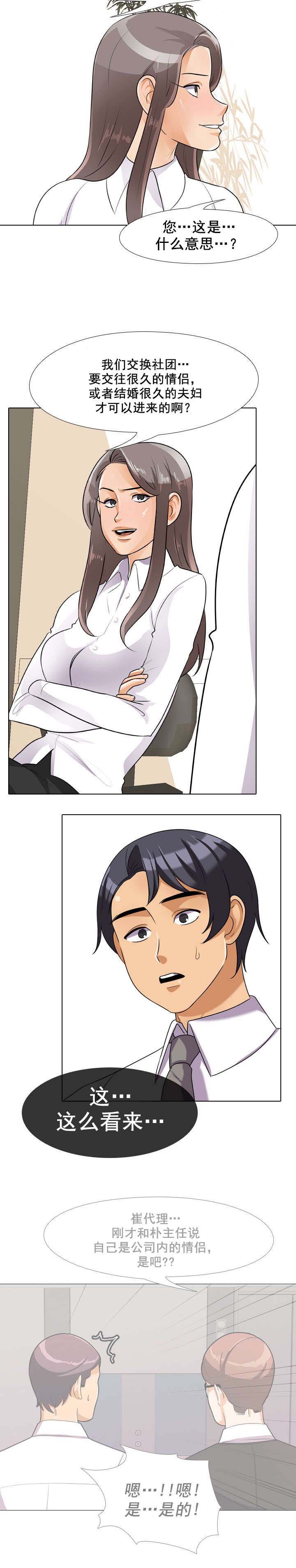 第69章：试一试