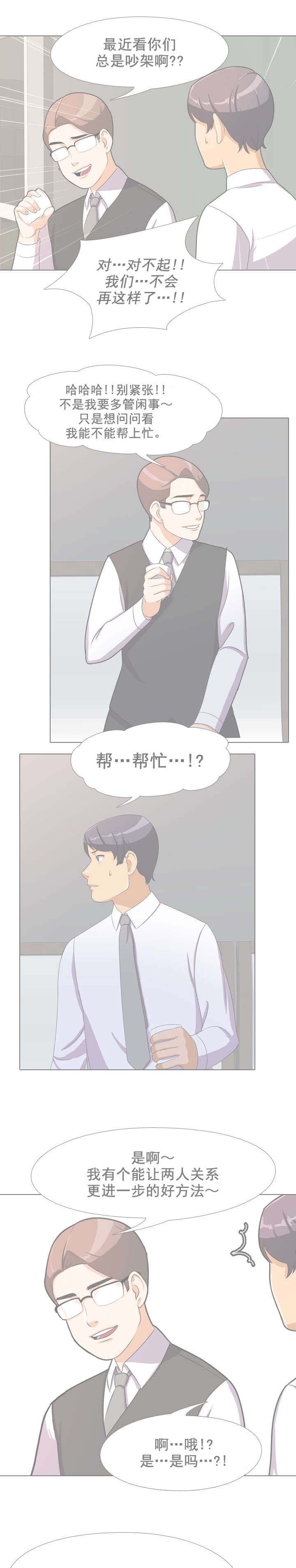 第69章：试一试