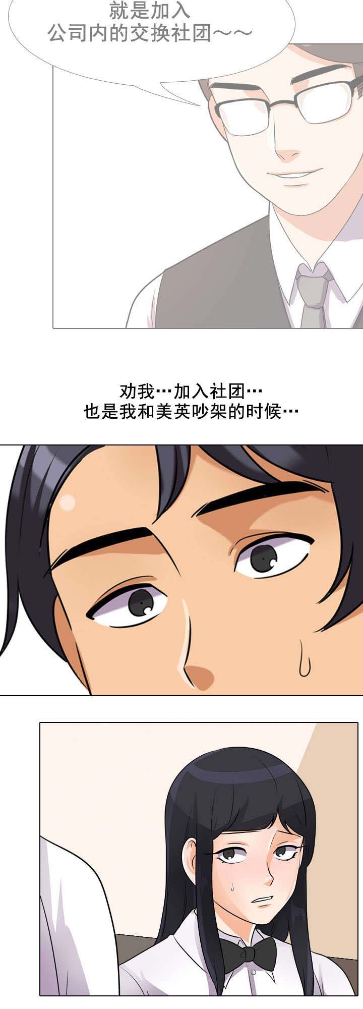 第69章：试一试
