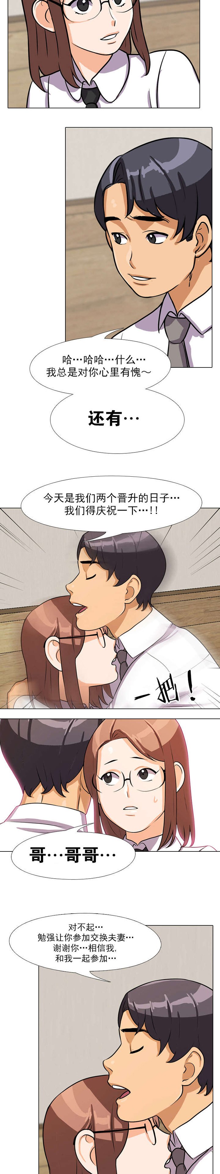 第7章：更好
