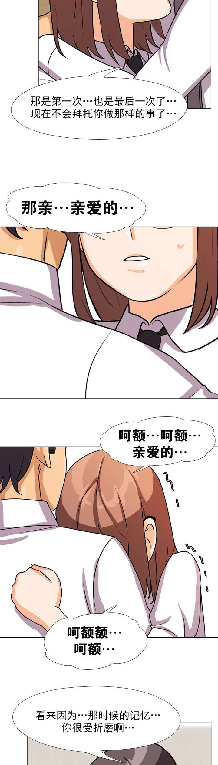 第7章：更好