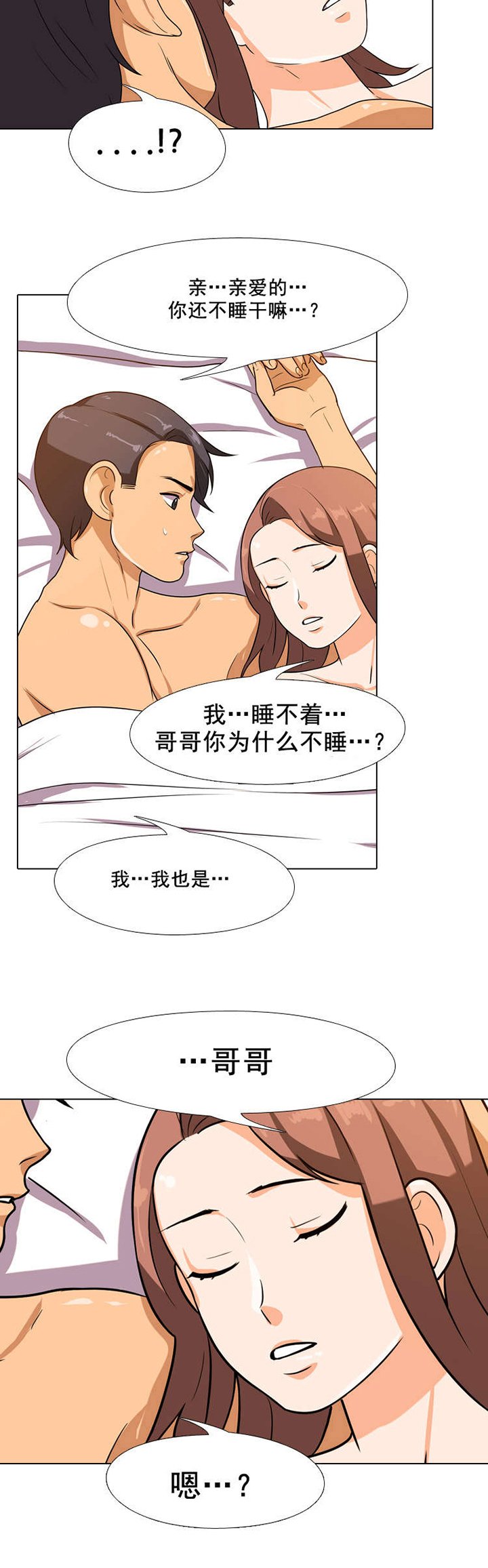 第7章：更好