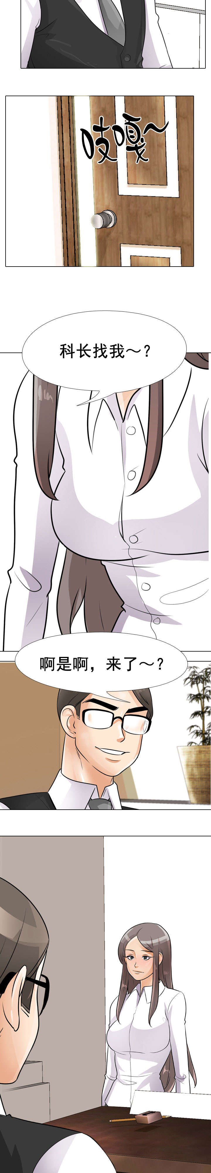 第70章：睡不着