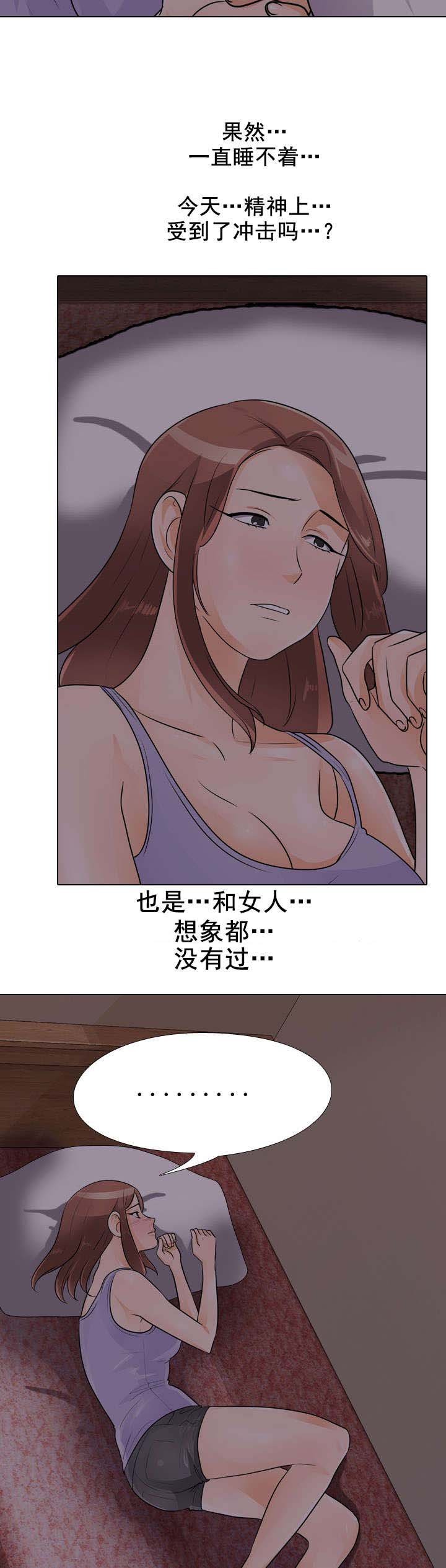 第71章：电话