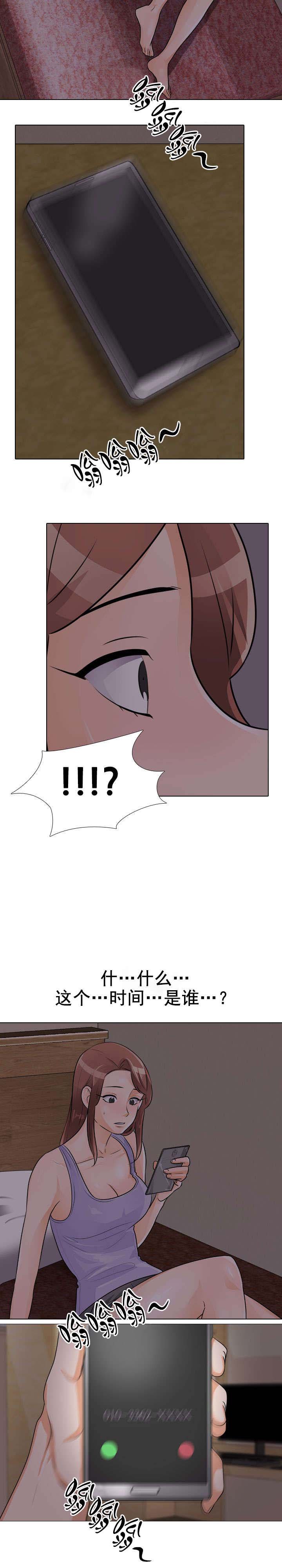 第71章：电话