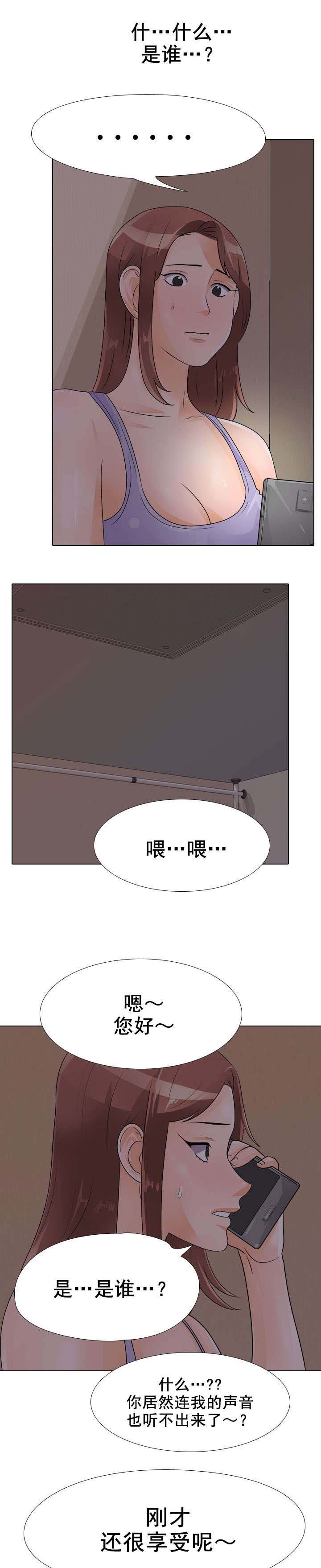 第71章：电话
