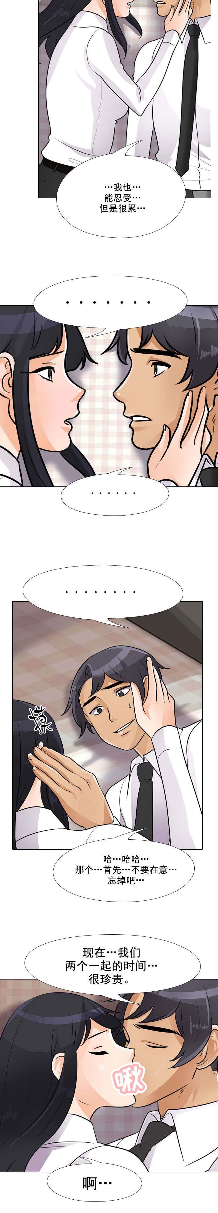 第72章：来得正好