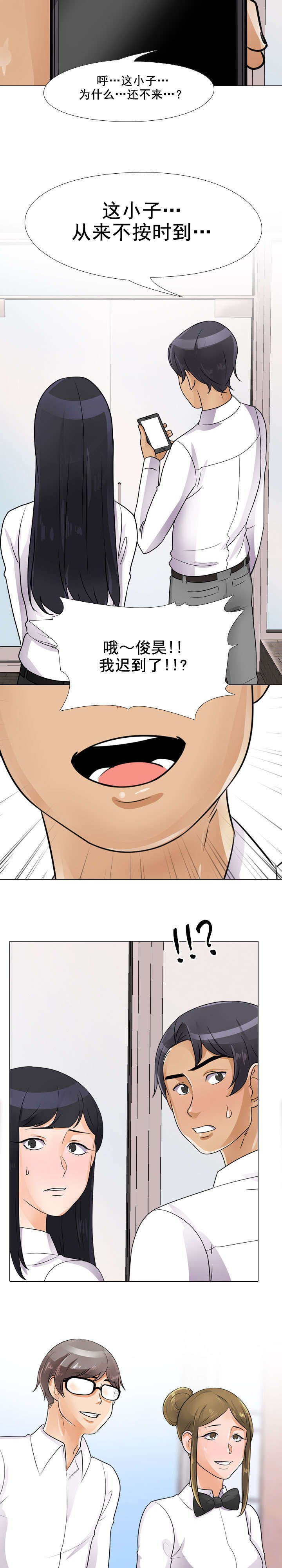 第73章：难受