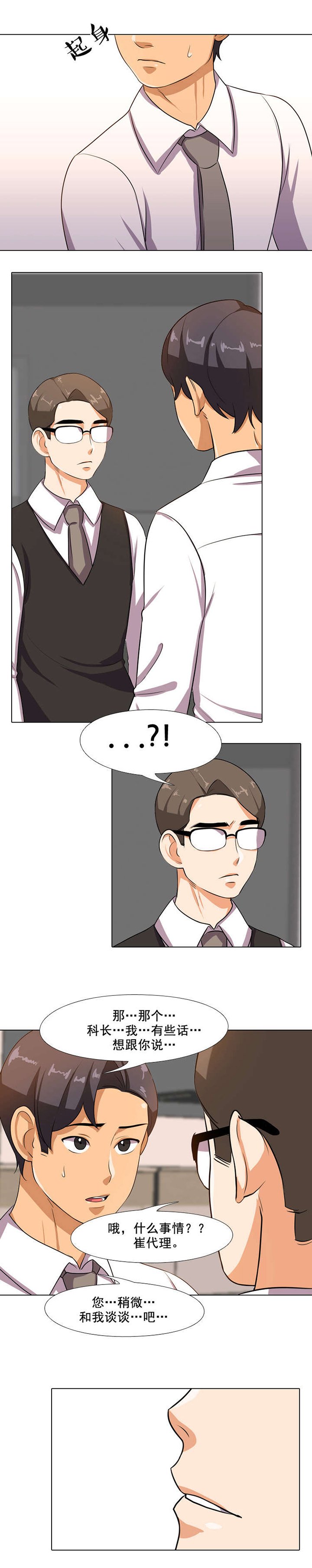 第8章：介绍