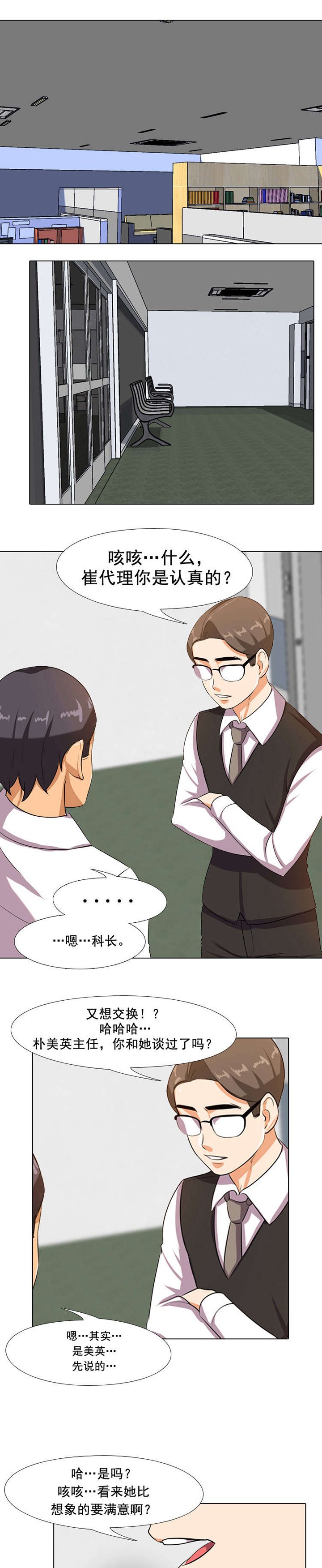 第8章：介绍