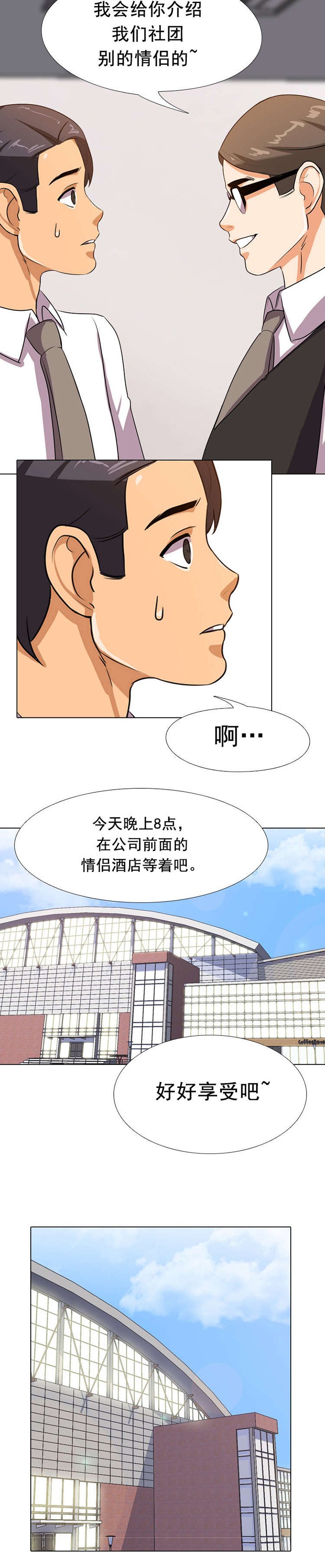 第8章：介绍