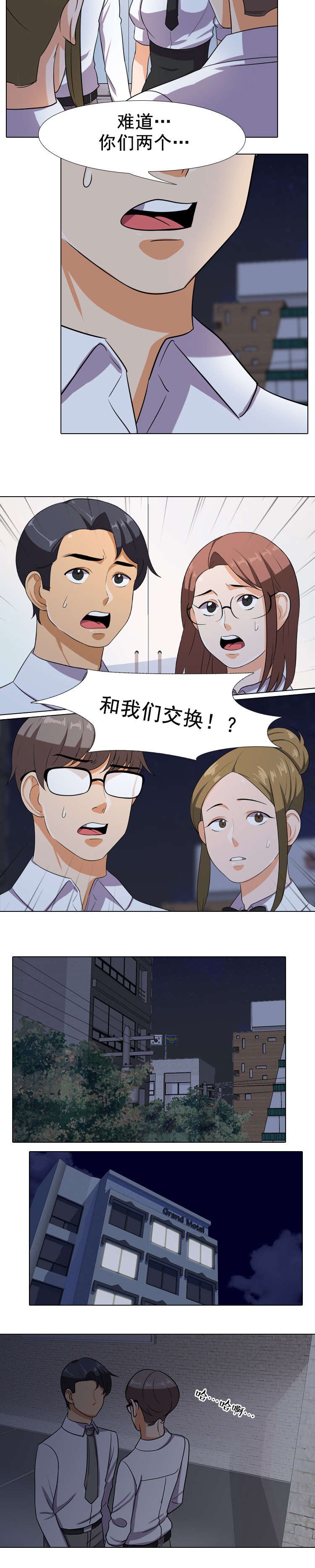 第9章：参加