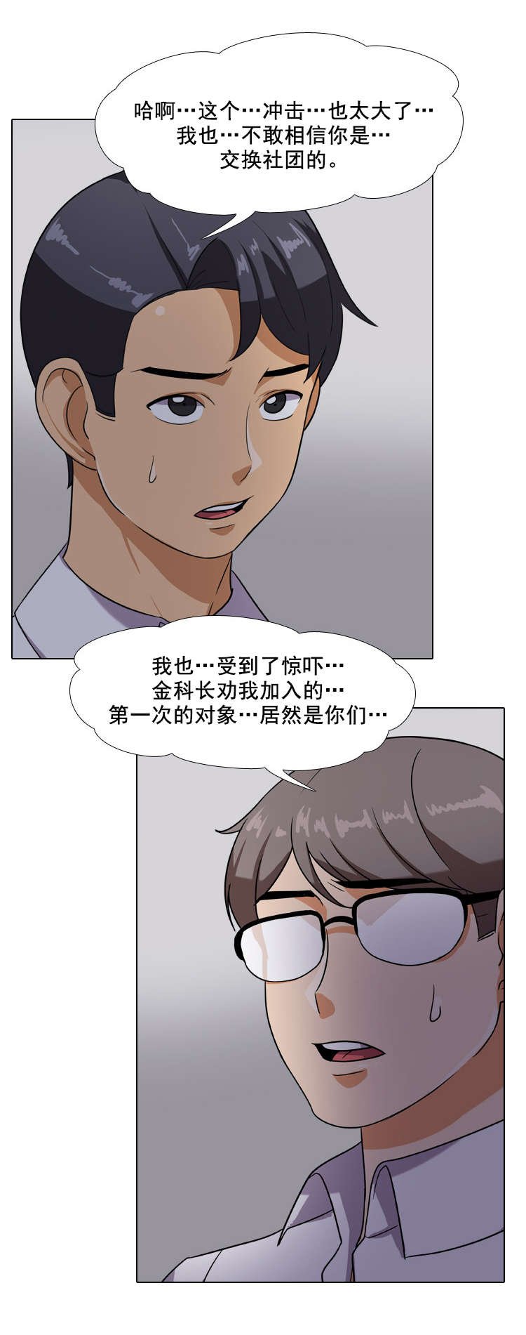 第9章：参加