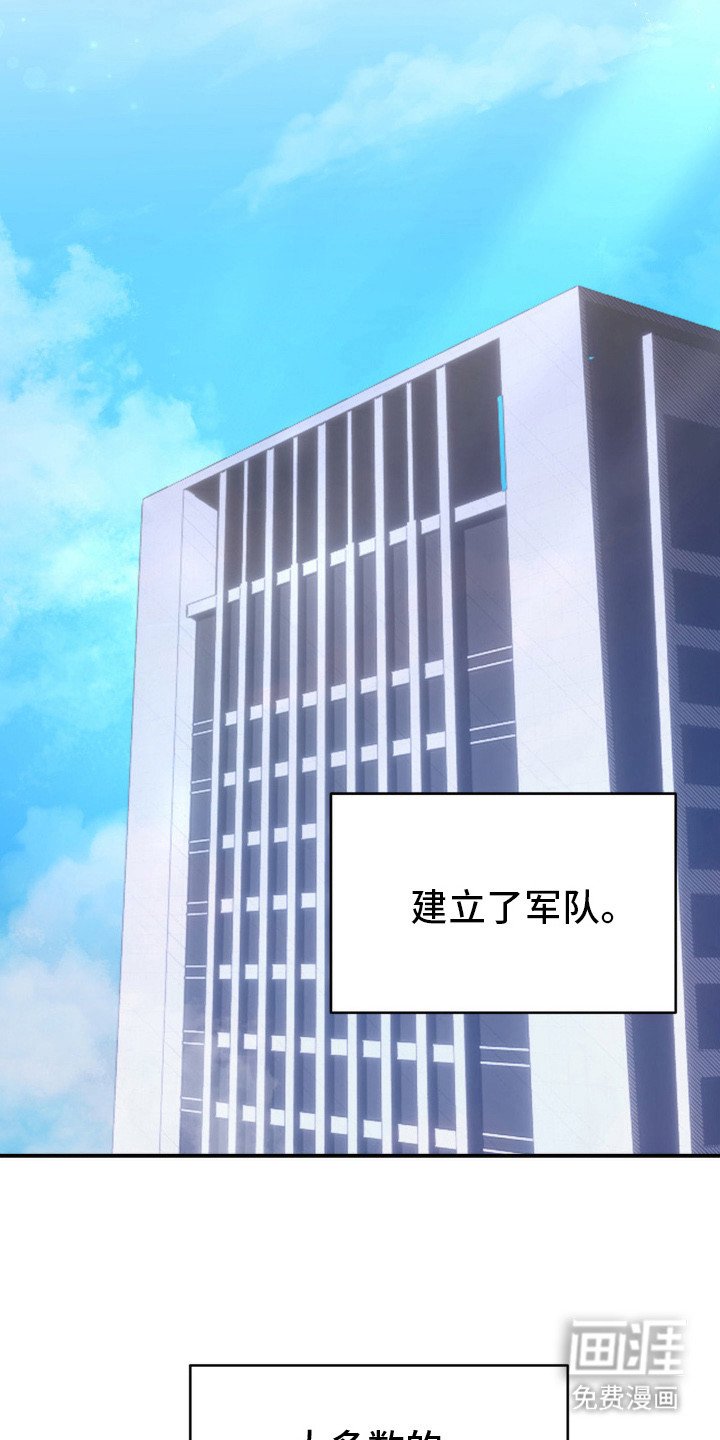 第1章：能力者