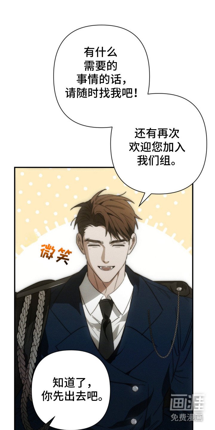 第1章：能力者