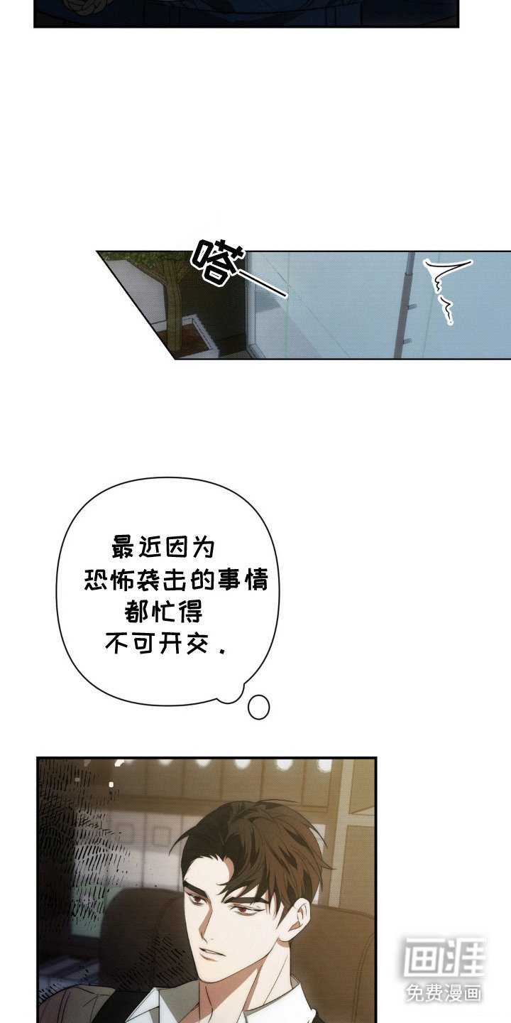 第1章：能力者