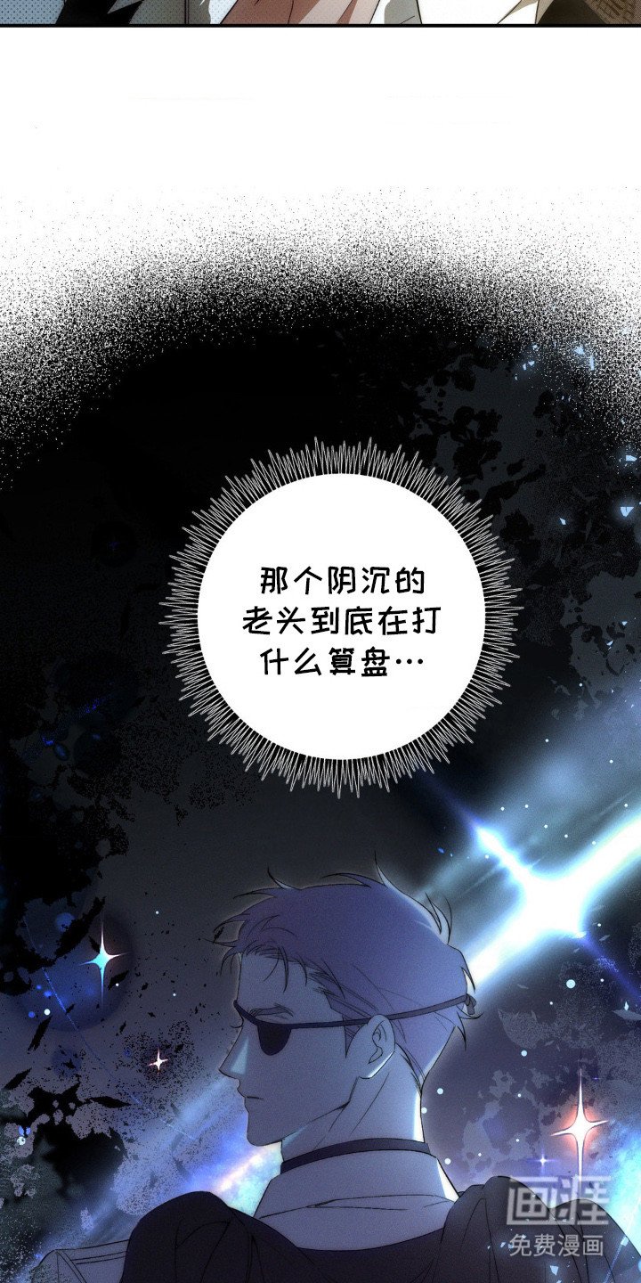 第1章：能力者
