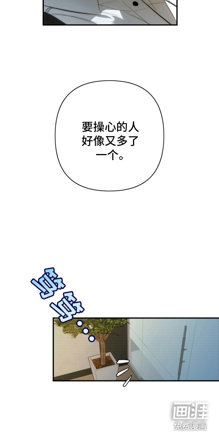 第1章：能力者