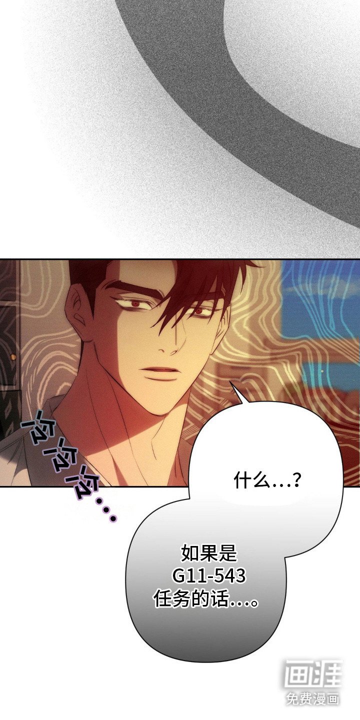 第10章：绑架