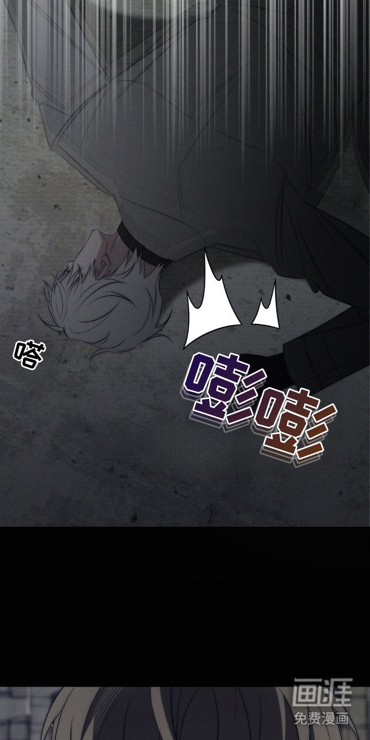 第10章：绑架