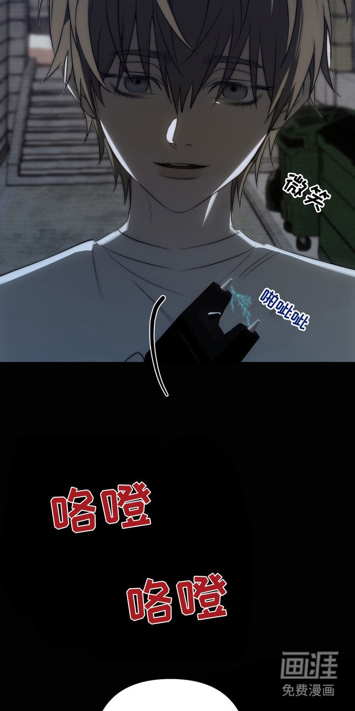 第10章：绑架