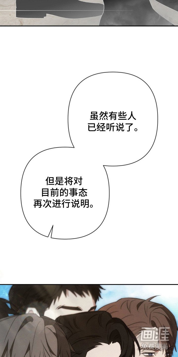 第10章：绑架