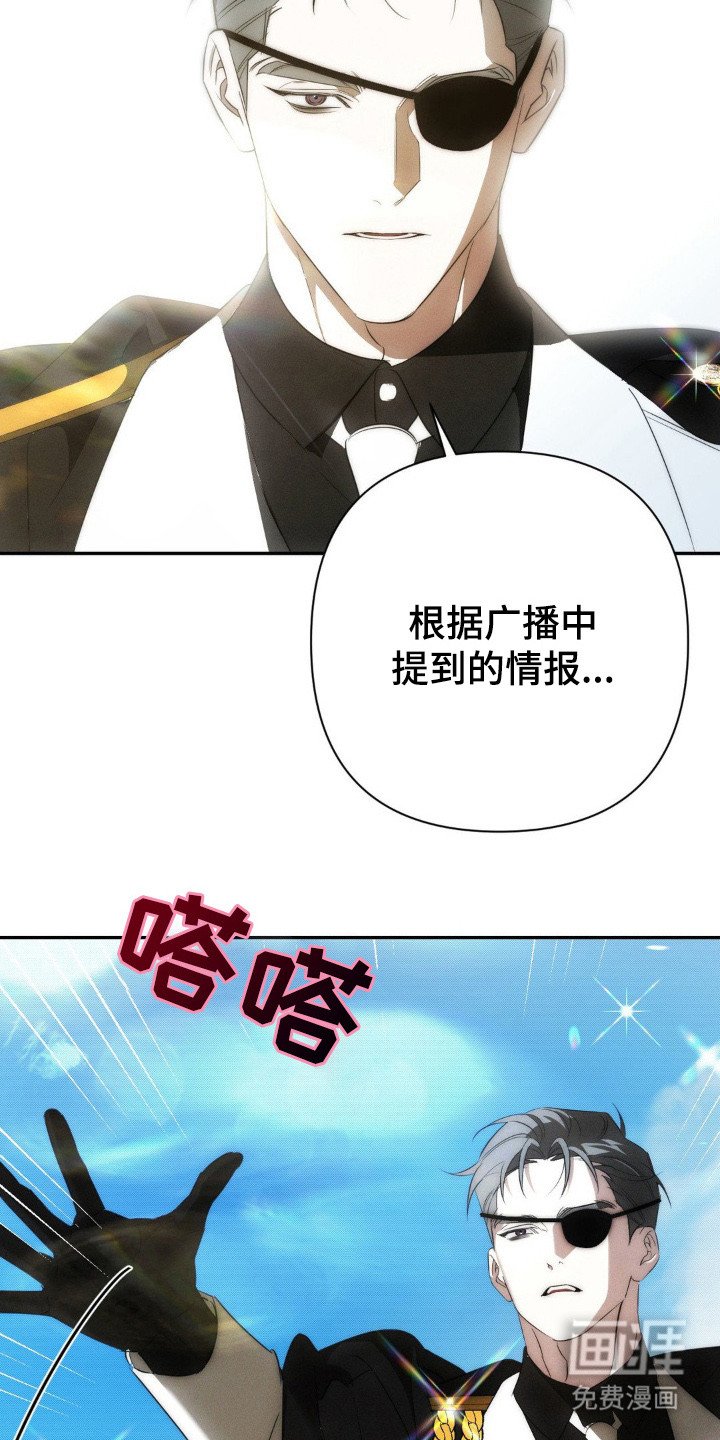 第10章：绑架