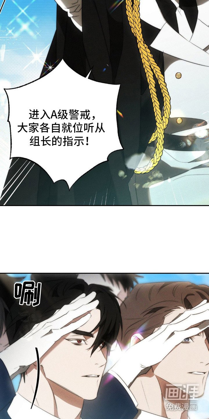 第10章：绑架