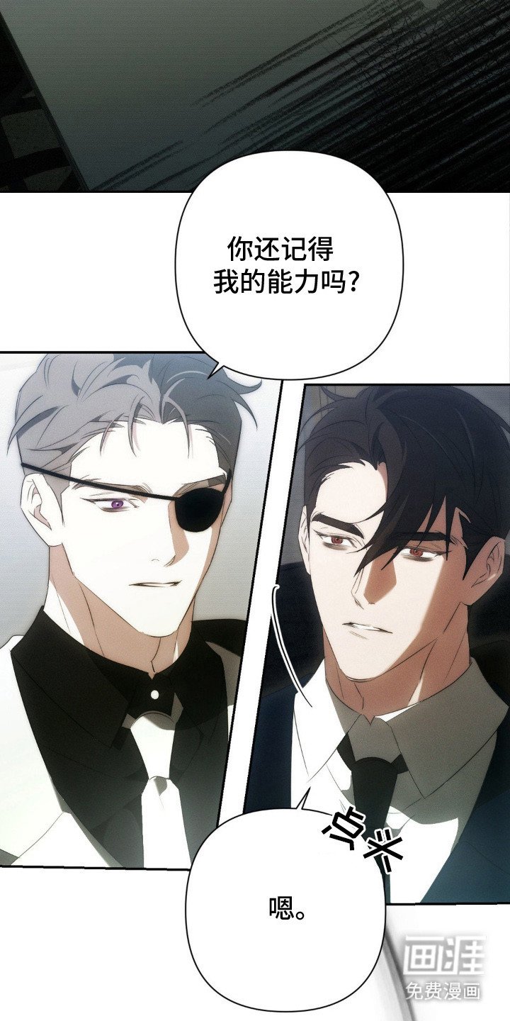 第11章：预知未来