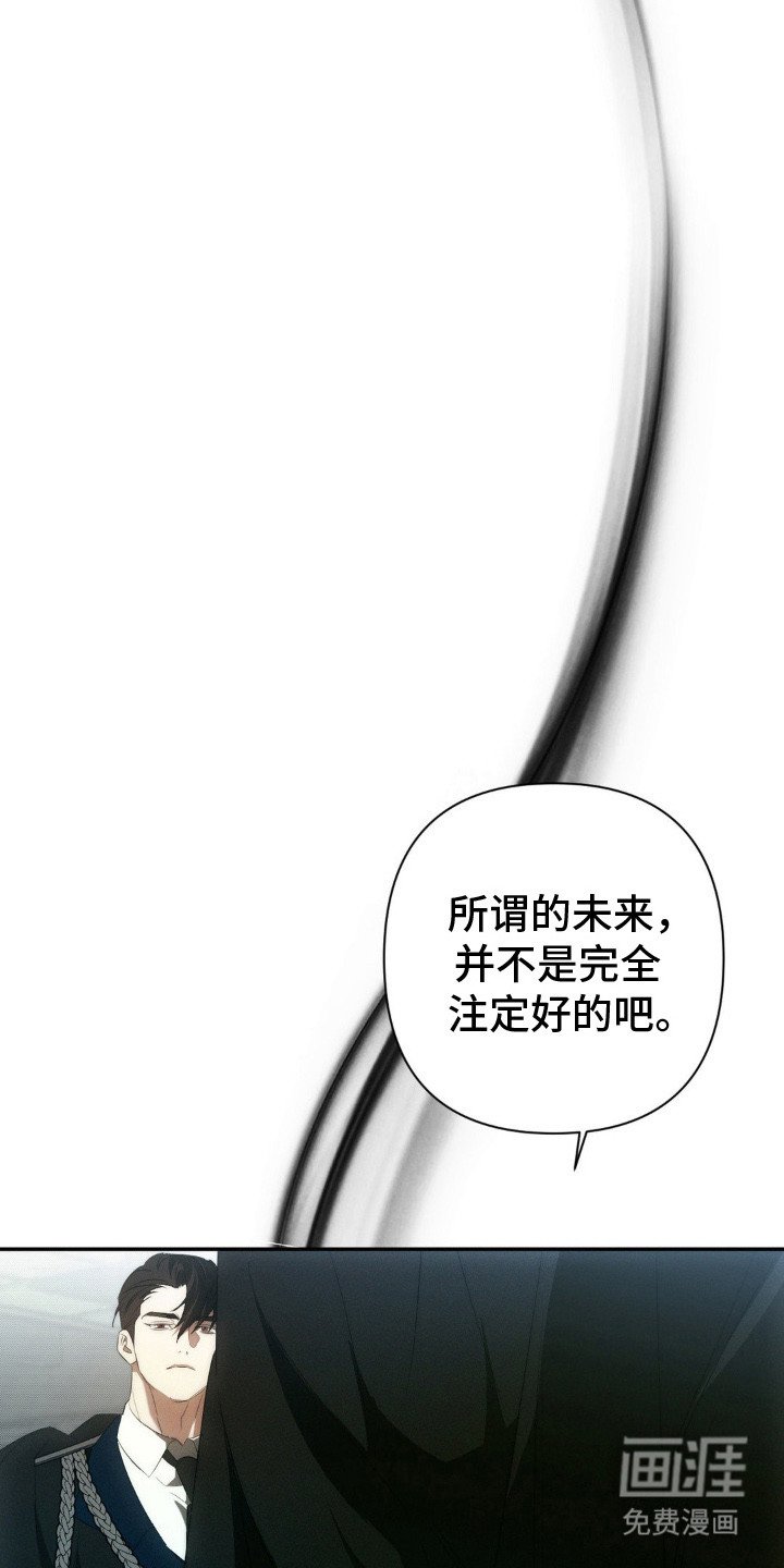 第11章：预知未来