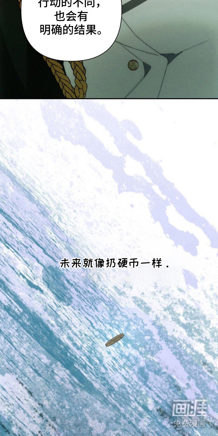 第11章：预知未来