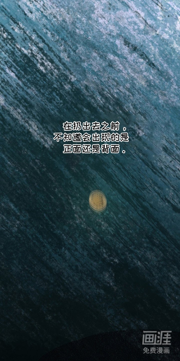 第11章：预知未来