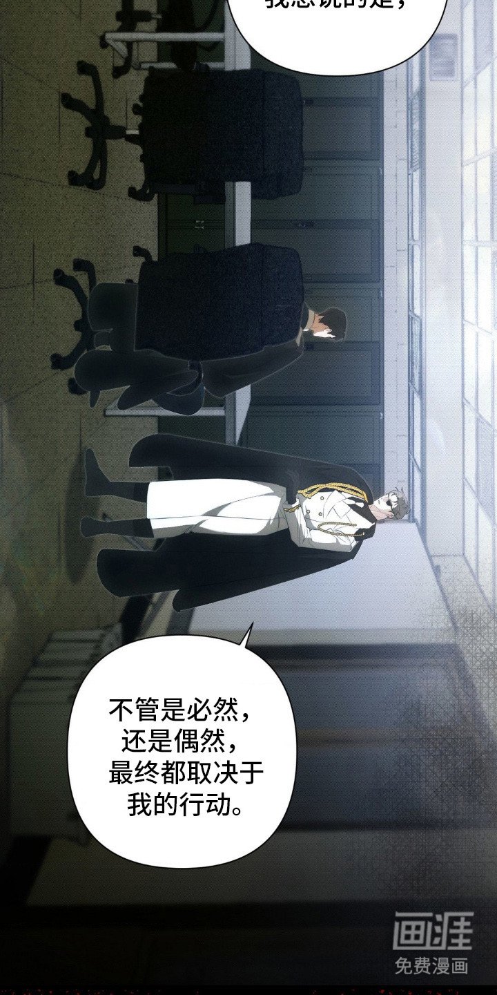 第11章：预知未来